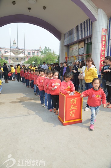 紅纓京華幼兒園的小朋友為震區(qū)捐款