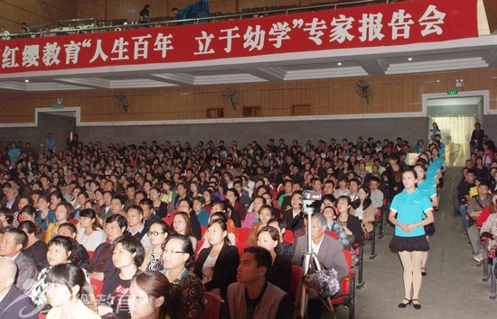 湖北潛江紅纓糧食藝術(shù)幼兒園召開家長(zhǎng)報(bào)告會(huì)