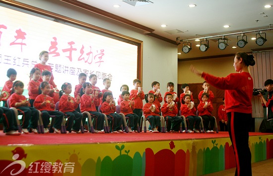 山東濰坊紅纓皇家國(guó)際幼稚園召開專家報(bào)告會(huì)