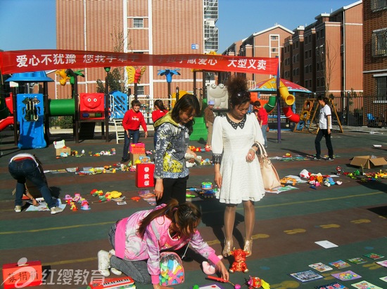 寧夏平羅紅纓東方明珠幼兒園舉辦“手拉手獻(xiàn)愛(ài)心”義賣(mài)活動(dòng)