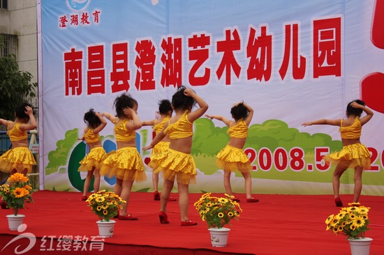 開幼兒園需要多少錢