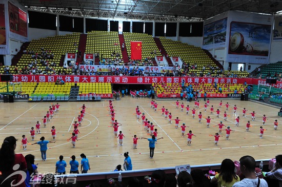 紅纓“陽(yáng)光體育”