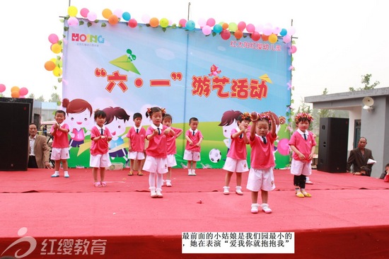 江蘇徐州紅纓紅太陽幼兒園舉辦“六一”大型活動