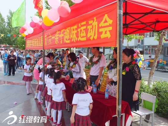 怎樣開(kāi)辦幼兒園