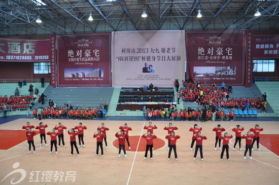 湖北利川紅纓藍(lán)天幼兒園舉辦2013年秋季親子運(yùn)動(dòng)會(huì)