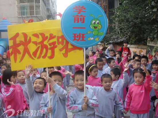 江西南昌紅纓雨露幼兒園組織秋游采摘活動(dòng)