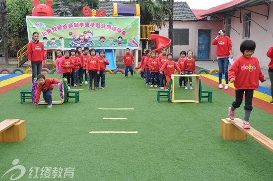 江蘇南通紅纓早慧幼兒園舉辦秋季運(yùn)動會