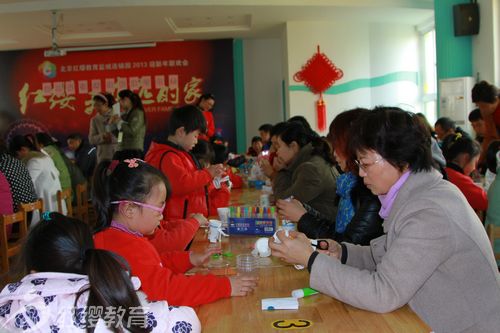 江蘇鹽城紅纓金水灣幼兒園