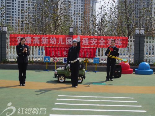 陜西安康紅纓高新幼兒園