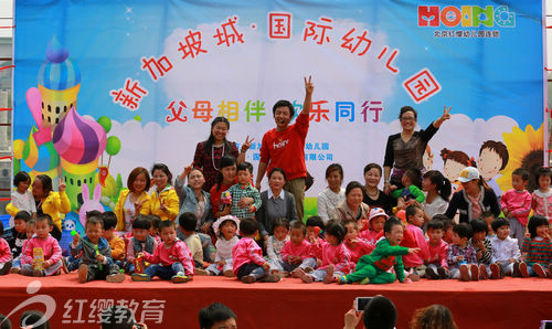 湖北荊州紅纓新加坡城國(guó)際幼兒園