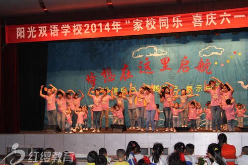 山西汾西紅纓陽光雙語幼兒園六一家園同樂活動