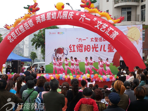 四川達(dá)州紅纓鴻源星幼兒園六一文藝演出