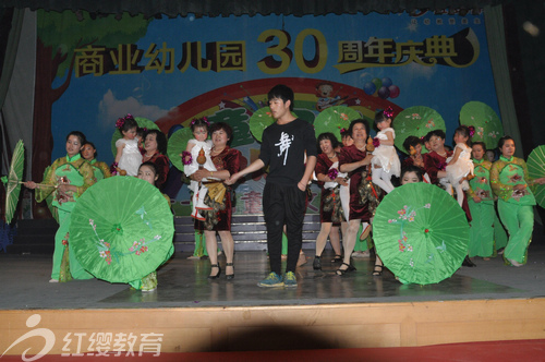 山東煙臺牟平紅纓商業(yè)幼兒園慶六一活動紀(jì)實