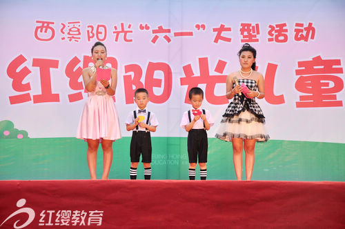 北京紅纓連鎖幼兒園浙江金華永康西溪陽(yáng)光幼兒園