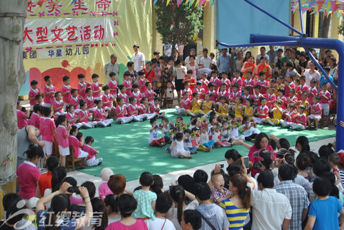 北京紅纓連鎖幼兒園河南衛(wèi)輝華星幼兒園