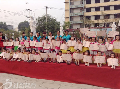 北京紅纓遼寧阜新站前幼兒園