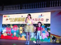 七巧板幼兒園“讓夢想起航”文藝匯演成功舉辦