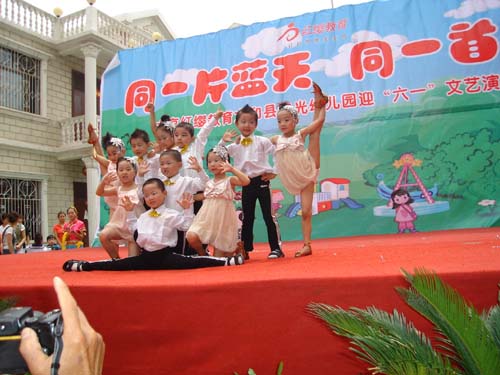 安徽阜陽(yáng)市太和縣陽(yáng)光幼兒園六一演出