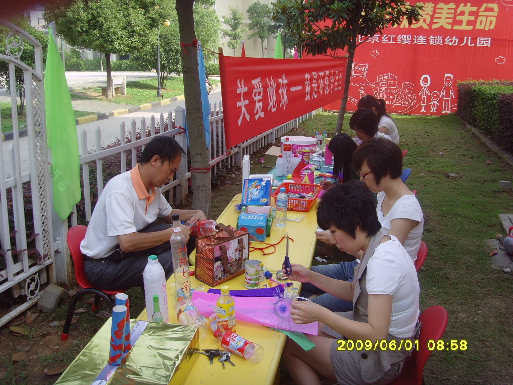 金牛子幼兒園愛地球，爭做環(huán)保小衛(wèi)士活動