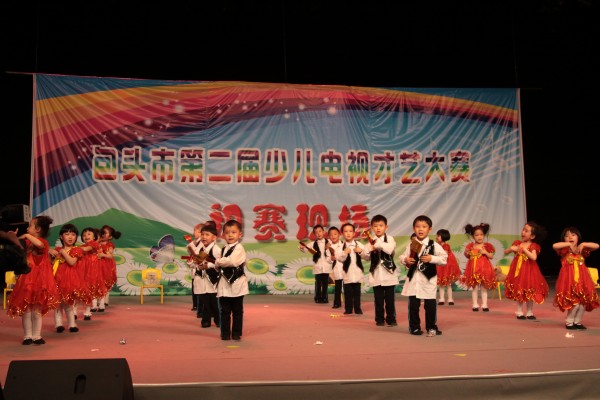 金色陽光幼兒園（永和園、長熙園）六一節(jié)目入選包頭