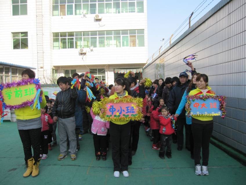 育英才雙語幼兒園冬季親子運動會